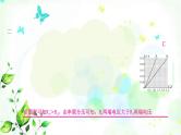 中考物理复习第14讲欧姆定律第1课时欧姆定律的计算作业课件