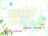 中考物理复习第14讲欧姆定律第3课时伏安法测电阻作业课件