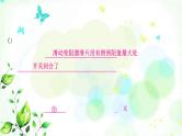 中考物理复习第14讲欧姆定律第3课时伏安法测电阻作业课件