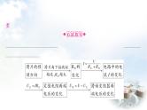 中考物理复习专题5动态电路分析教学课件