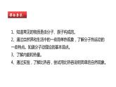 单元复习13 内能【知识梳理】——2022-2023学年人教版物理九年级全册单元综合复习