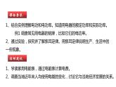 单元复习18 电功率【知识梳理】——2022-2023学年人教版物理九年级全册单元综合复习