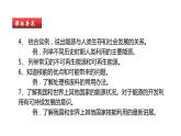 单元复习21信息传递  22能源与可持续发展【知识梳理】——2022-2023学年人教版物理九年级全册单元综合复习