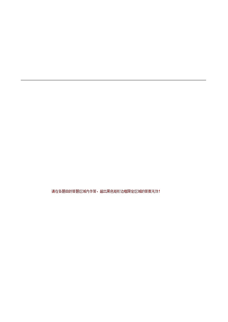 物理（辽宁沈阳卷）-2023年中考第一次模拟考试卷02