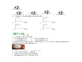 单元复习07 力【专项练习】——2022-2023学年人教版物理八年级下册单元综合复习（原卷版+解析版）