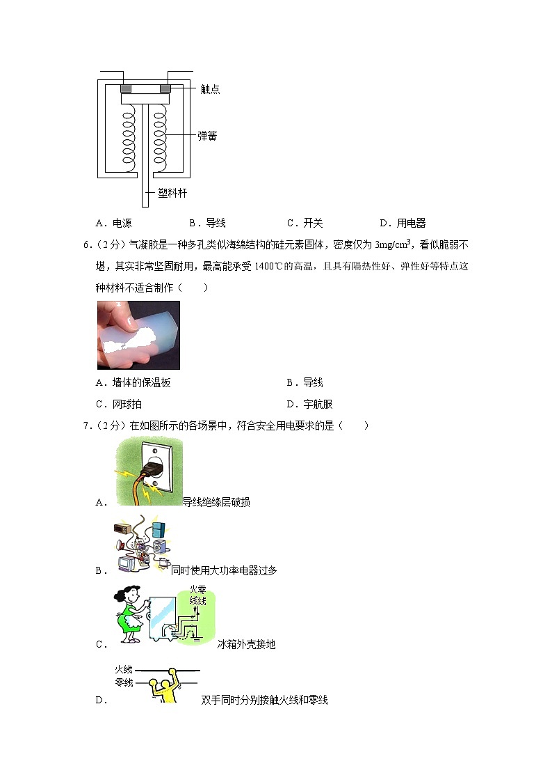 2023年广西南宁市经开区中考物理一模试卷03