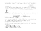 9.3大气压强讲义(教师版)