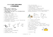 山东省夏津县育英学校2022-2023学年八年级下学期期中考试物理试题