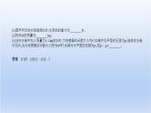 中考物理二轮复习习题课件题型突破四　计算题 (含答案)