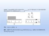 中考物理二轮复习习题课件专题一　测量和机械运动 (含答案)