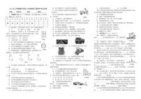 湖南省怀化市洪江市部分学校2022-2023学年八年级下学期4月期中物理试题