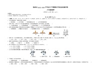 广西壮族自治区百色市靖西市2022-2023学年八年级下学期4月期中物理试题