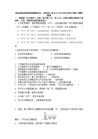 广东省清远市阳山县阳山二校2022-2023学年九年级下学期4月期中物理试题