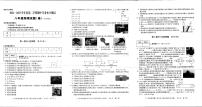 陕西省榆林市第十中学2022-2023学年八年级下学期期中考试物理试卷