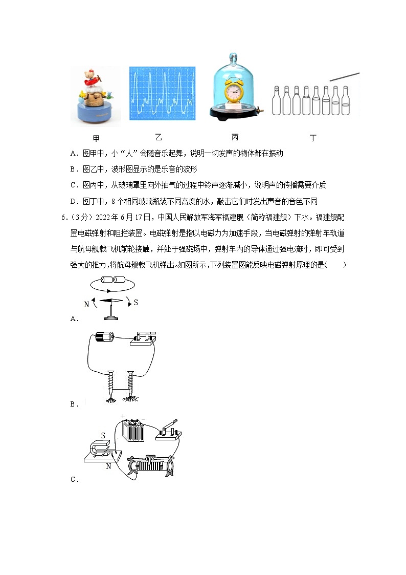 2023年广东省佛山市高明实验中学中考物理二模试卷02