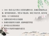 中考物理复习第19讲信息的传递能源与可持续发展作业课件