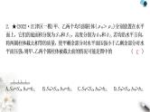 中考物理复习专题1切割、叠加类类型的固体压强计算作业课件