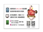 中考物理复习题型五论述计算题作业课件