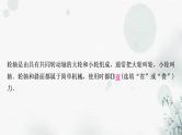 中考物理复习第12讲简单机械第2课时滑轮机械效率教学课件