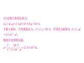 中考物理复习题型五论述计算题教学课件