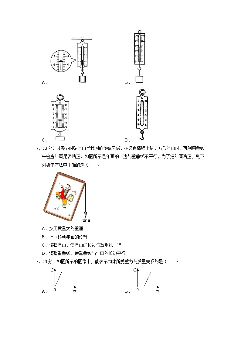 广东省深圳市龙岗区宏扬学校2020-2021学年八年级下学期3月月考物理试题第2页
