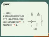 第17章《欧姆定律》专题复习  欧姆定律的理解及计算ppt课件+同步练习题（含参考答案与解析）