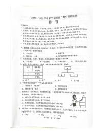 江苏省苏州市吴江区2022-2023学年八年级下学期4月期中物理试题