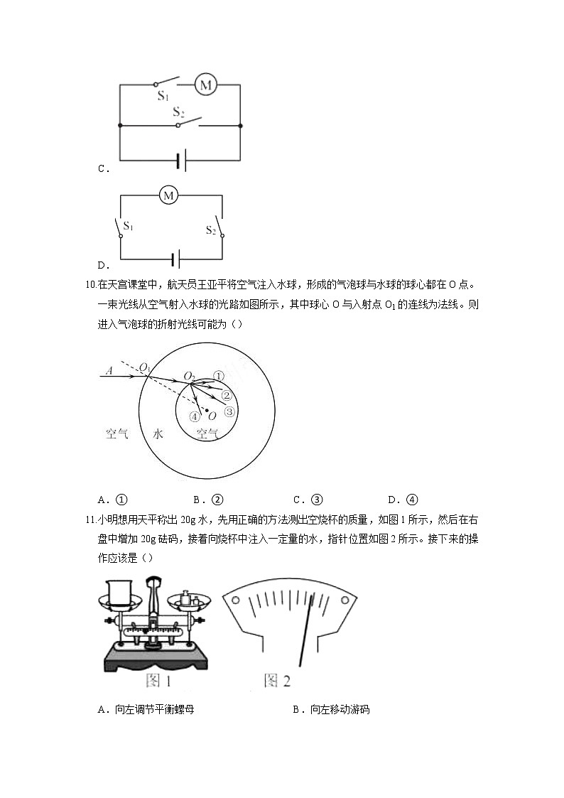 2022年江苏省扬州市中考物理真题03