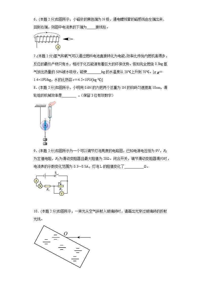 2023年安徽省六安市金寨县西片四校联考中考模拟物理试卷(含答案)02