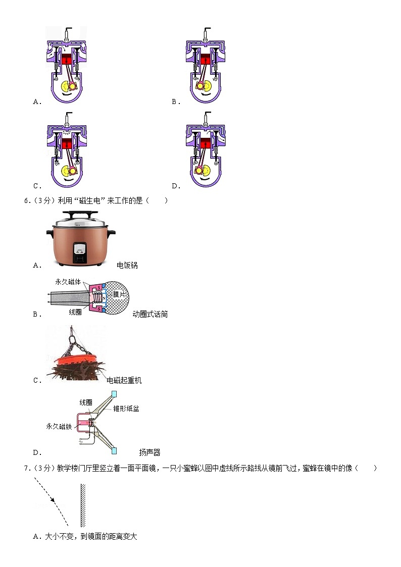 2022年内蒙古赤峰市中考物理试卷02