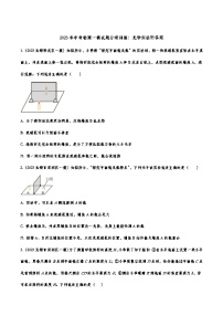 2023年中考物理一模试题分项训练：光学实验附答案