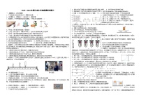 2023年湖北省潜江市中考物理模拟题三(含答案)