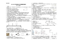 2023年湖北省潜江市中考物理模拟题四(含答案)