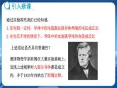 教科版物理九年级上  第五章 欧姆定律 1.欧姆定律 第2课时欧姆定律及其应用  教学课件