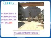 教科版物理九年级上  第七章 磁与电 3.电磁铁 教学课件