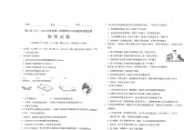 山西省运城市稷山县2022-2023学年八年级下学期4月期中物理试题