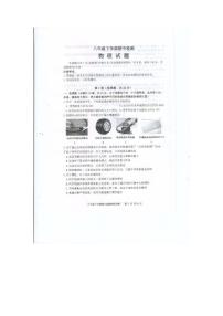 山东省泰安市新泰市2022-2023学年八年级下学期4月期中物理试题