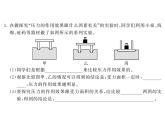 9.1压强—2020-2021学年教科版八年级物理下册作业课件