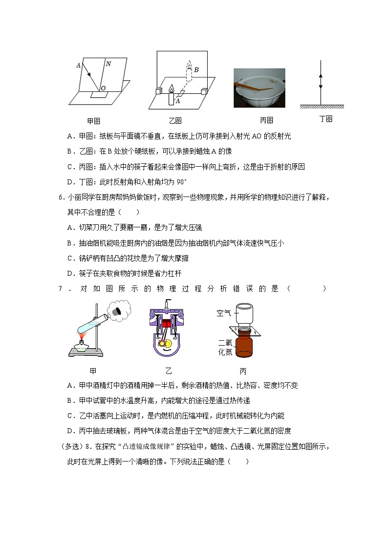 2023年河北省石家庄市新华区中考物理质检试卷（含答案）02