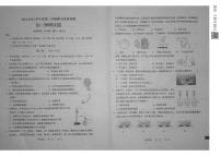 山东省青岛莱西市（五四制）2022-2023学年八年级下学期期中考试物理试题