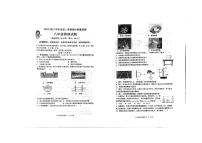 山东省青岛市城阳区2022-2023+学年度下学期期中质量监测八年级物理试卷