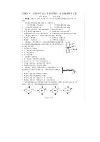 江苏省无锡市天一实验学校2022-2023学年八年级下学期期中物理试卷
