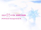 中考物理复习题型五计算题练习课件