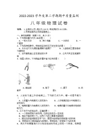 广东省茂名市茂南区部分学校2022_2023学年八年级下学期期中考试物理试题