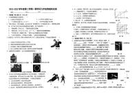 2023年广东省东莞竹溪中学中考一模物理试卷