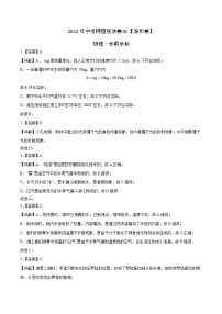 2023年中考物理押题卷01（深圳卷）（含考试版、全解全析、参考答案、答题卡）