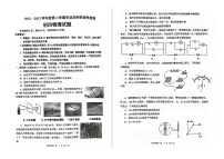 2023年山东省淄博市张店区中考二模物理试题