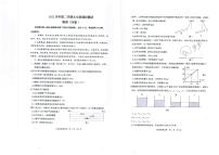 2023年广东省广州市花都区九年级中考调研测试物理试题