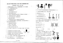 广东省湛江市雷州市第三中学2022-2023学年下学期八年级期中物理试卷