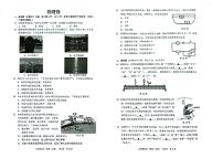 广东深圳宝安区2023届九年级中考二模物理试卷+答案